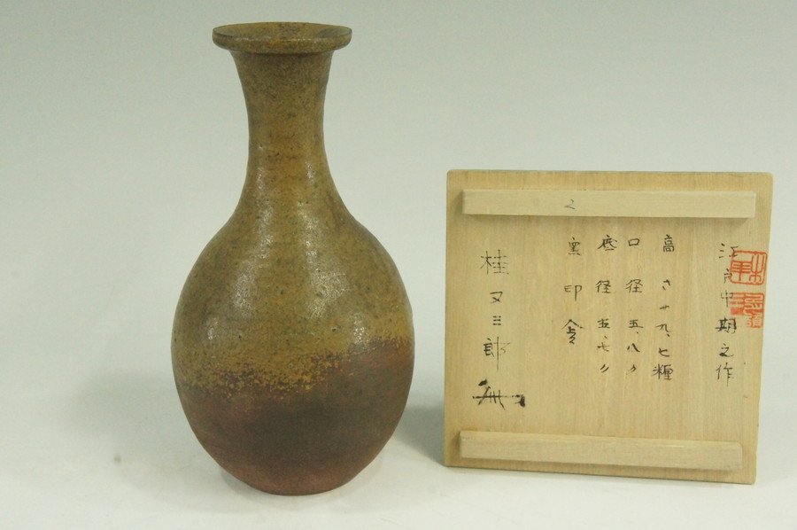 2026年最新】Yahoo!オークション -古備前 徳利の中古品・新品・未使用