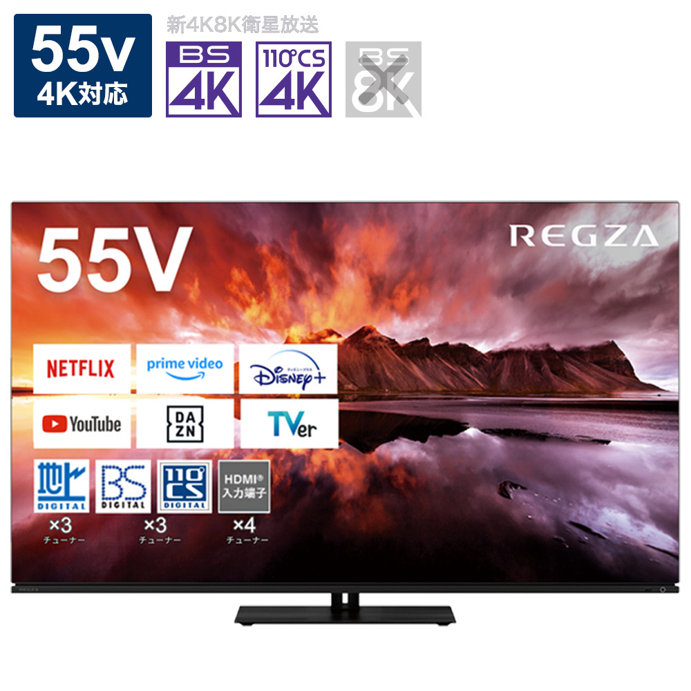 2026年最新】Yahoo!オークション -レグザ テレビ有機elの中古品・新品
