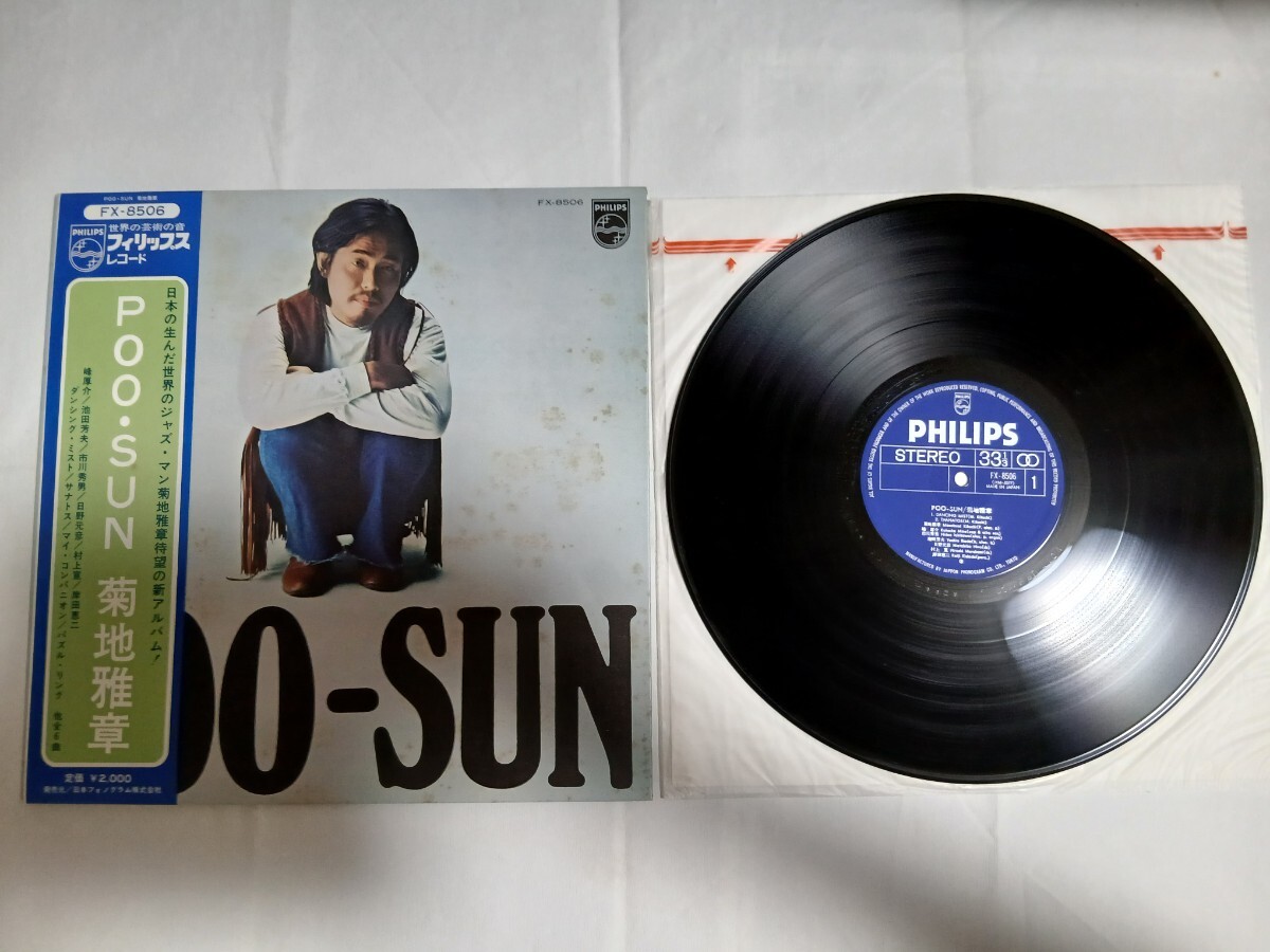 Yahoo!オークション -「poo sun」(音楽) の落札相場・落札価格