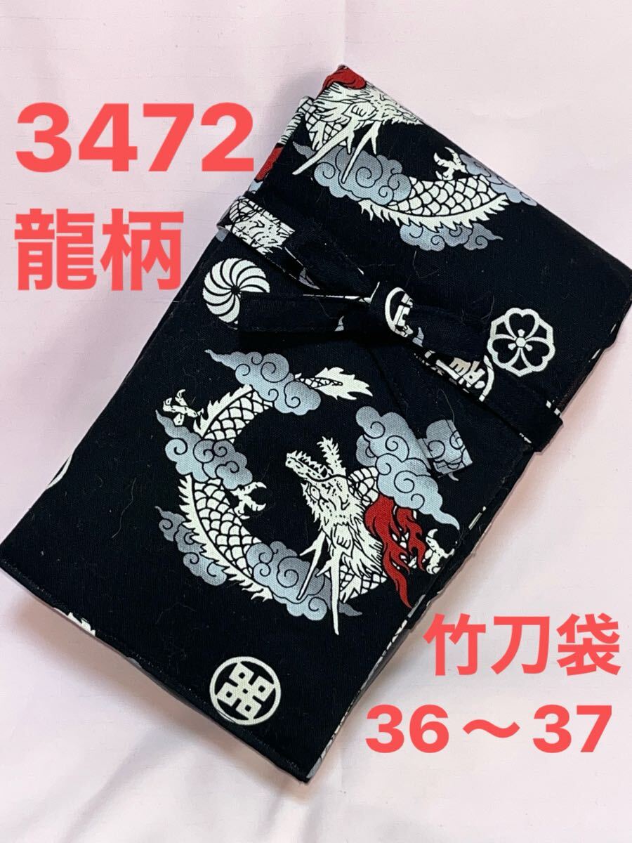 Yahoo!オークション - 巻物 「一刀流兵法十二ヶ条目録」中西派一刀流(