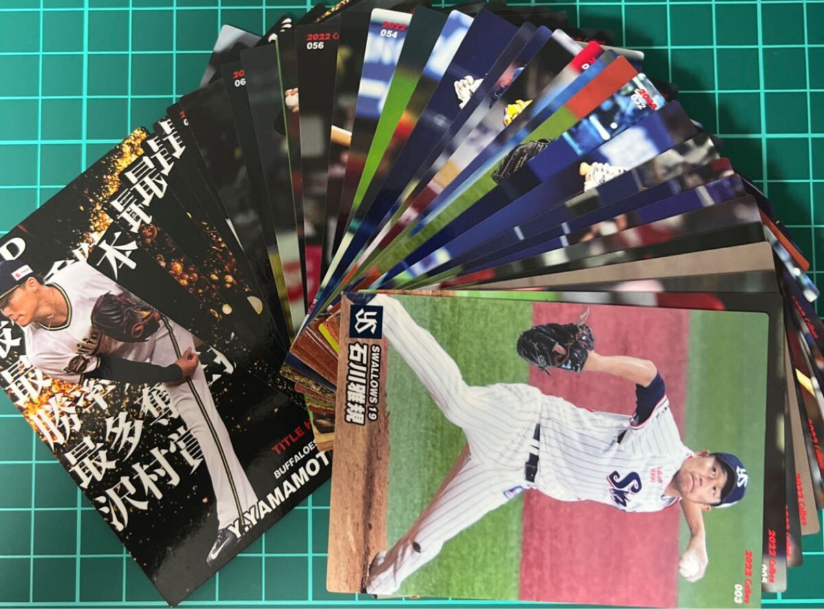 Yahoo!オークション -「プロ野球カード大量」の落札相場・落札価格