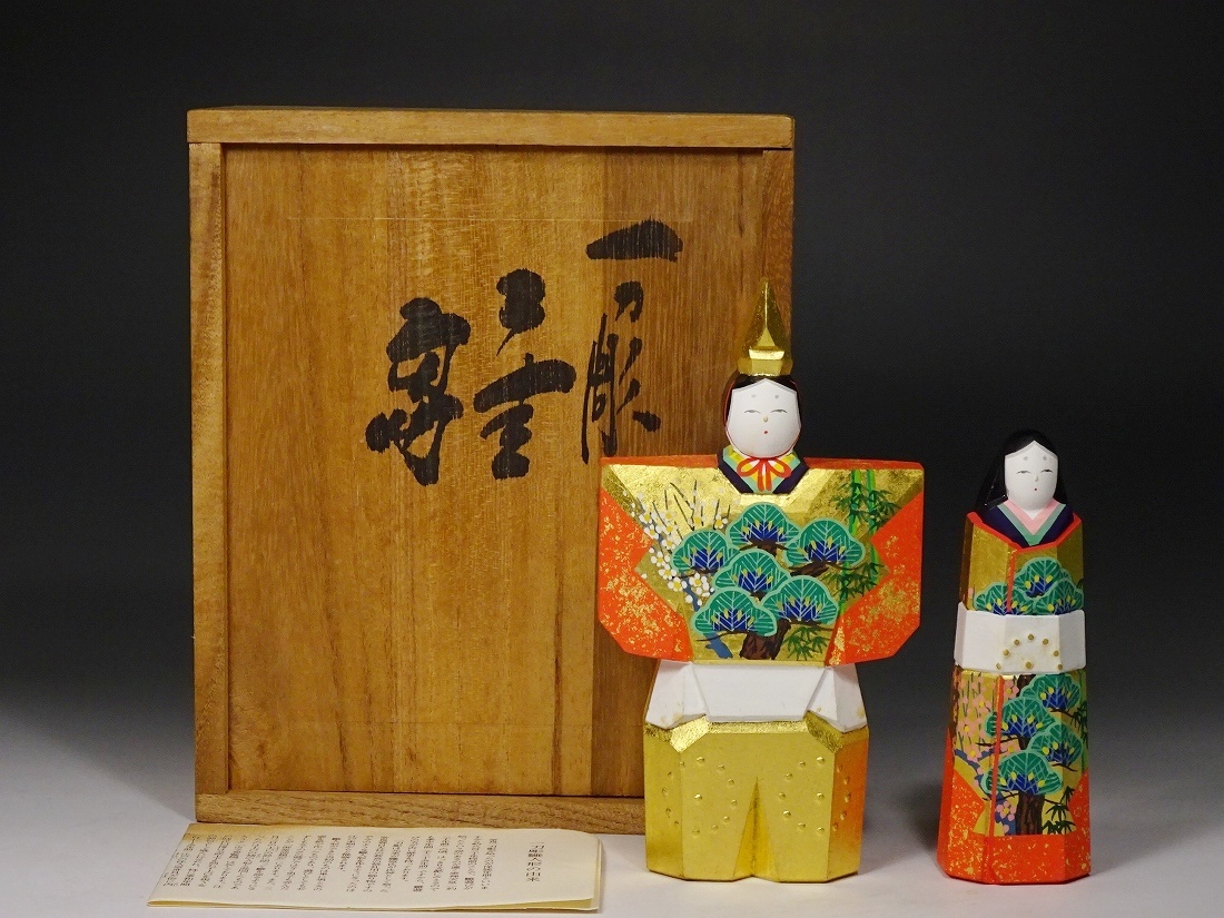 Yahoo!オークション -「一刀彫 立雛」の落札相場・落札価格