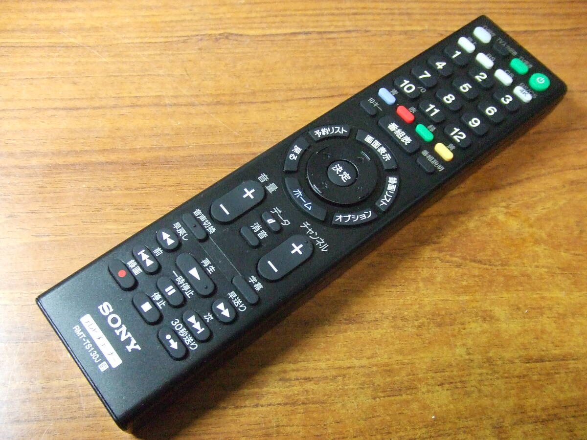 Yahoo!オークション -「dst-shv1」の落札相場・落札価格