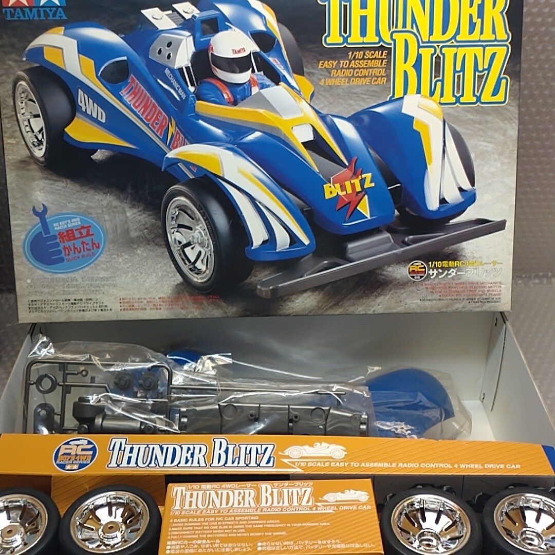 2026年最新】Yahoo!オークション -タミヤ ホリデーバギーの中古品