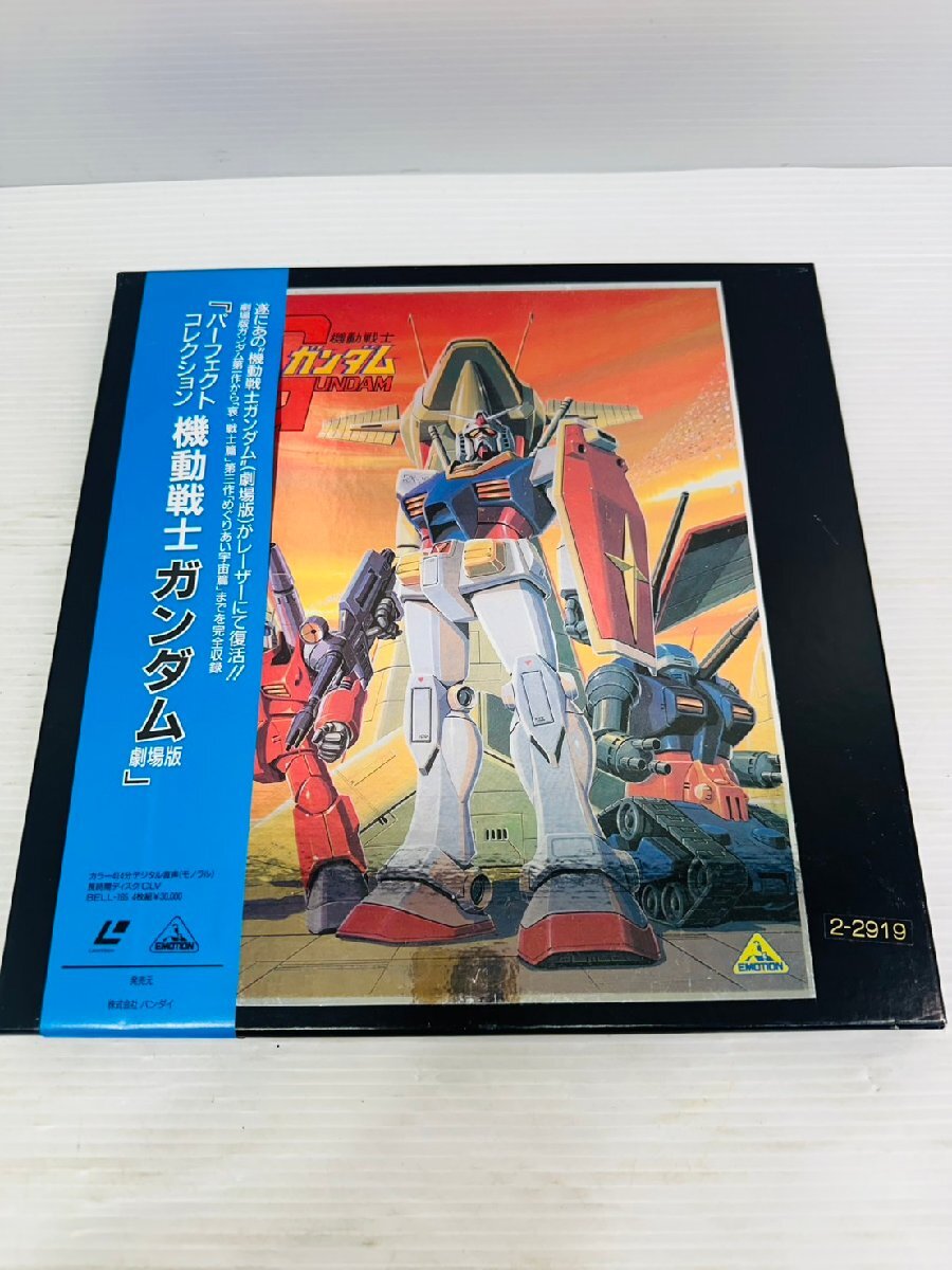Yahoo!オークション -「ガンダム」(レーザーディスク) の落札相場
