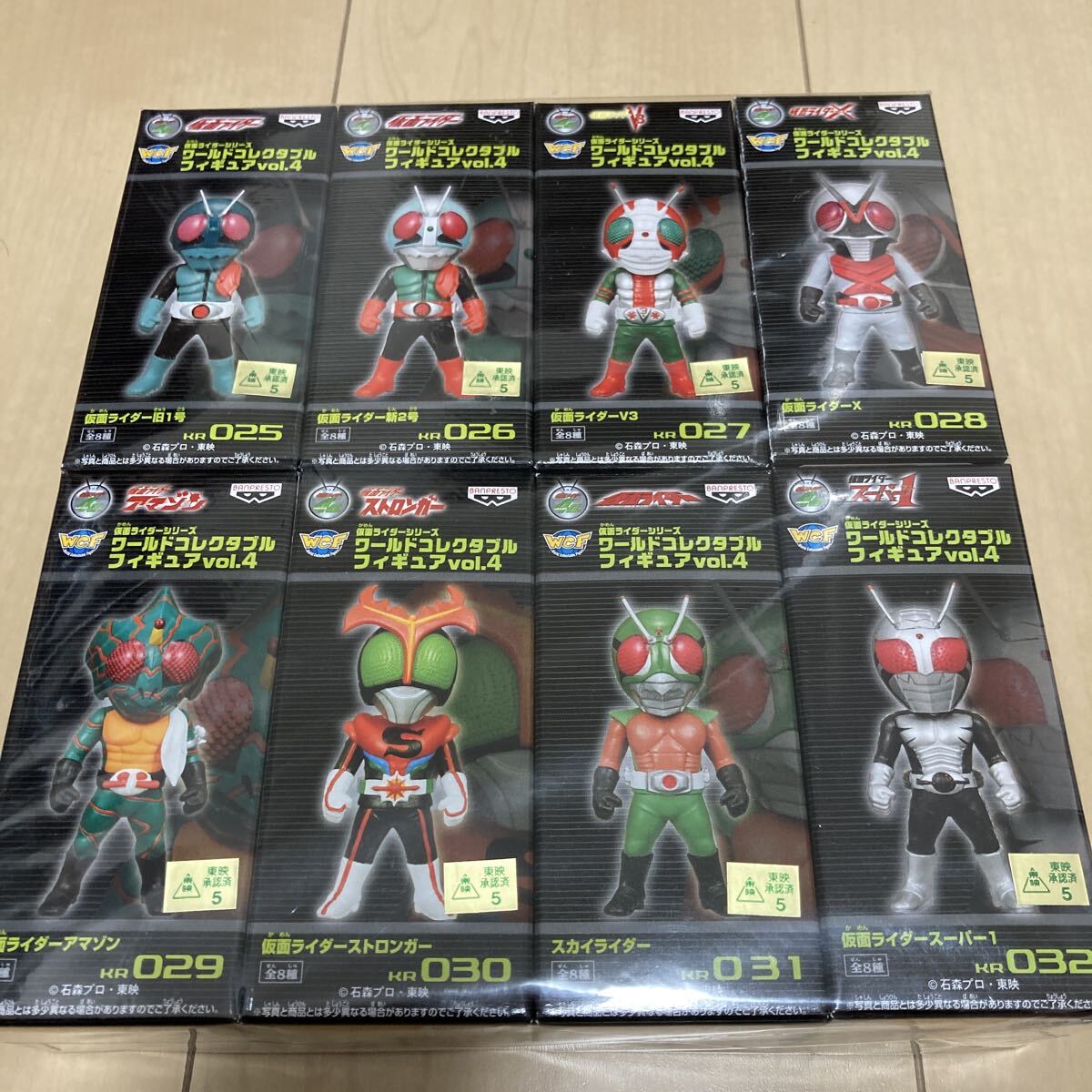 Yahoo!オークション -「仮面ライダー ワールドコレクタブル vol.4