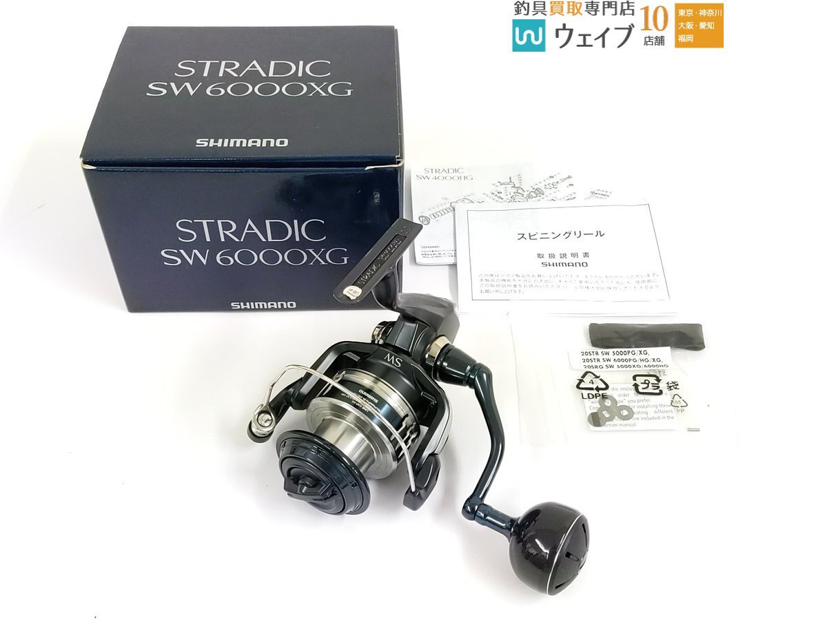 Yahoo!オークション -「ストラディックsw 6000xg」の落札相場・落札価格