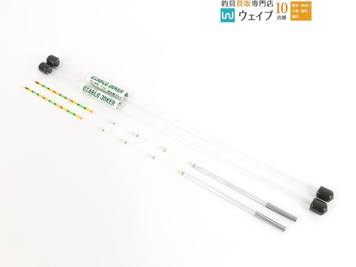 Yahoo!オークション -「ワカサギ穂先クリーク」の落札相場・落札価格