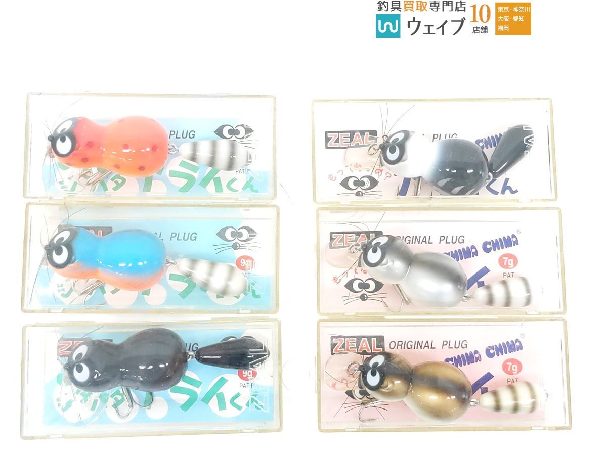 Yahoo!オークション -「ジタバタアライくん」の落札相場・落札価格