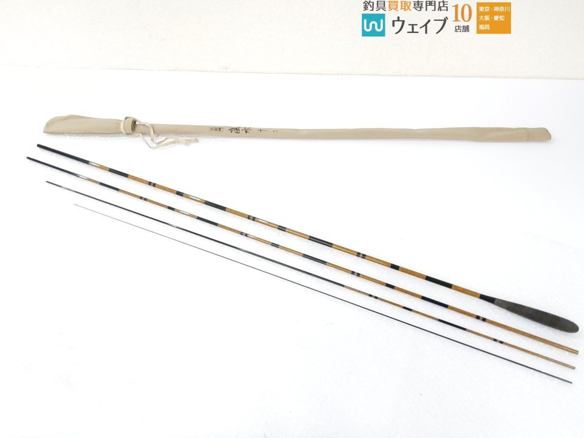 Yahoo!オークション -「シマノ嵐水」の落札相場・落札価格