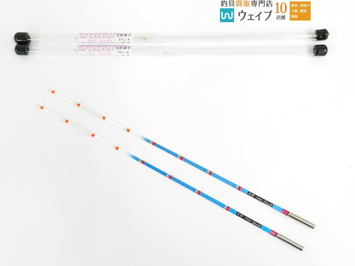 Yahoo!オークション -「ワカサギ 疾風」の落札相場・落札価格