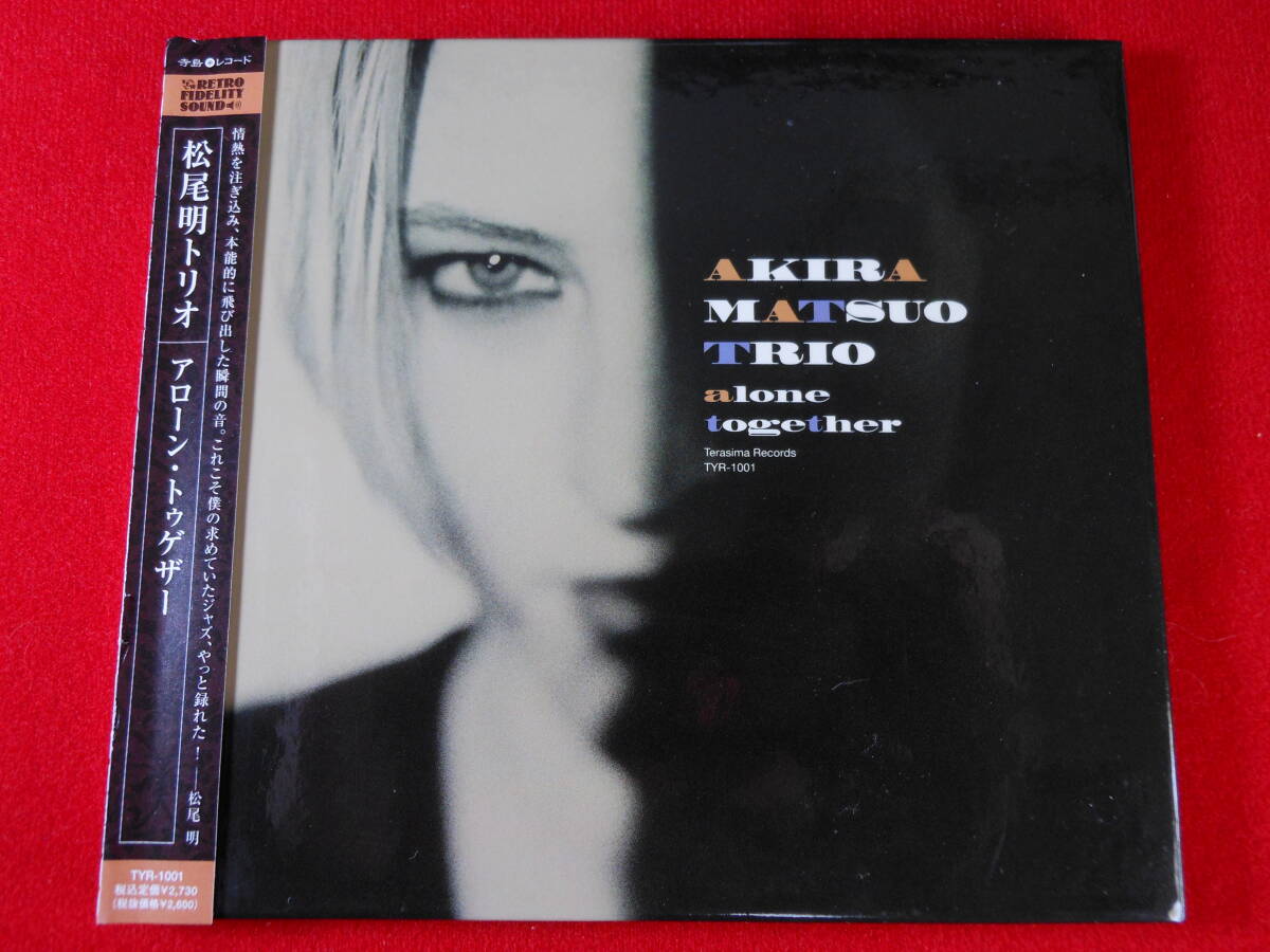 Yahoo!オークション -「松尾明」(音楽) の落札相場・落札価格