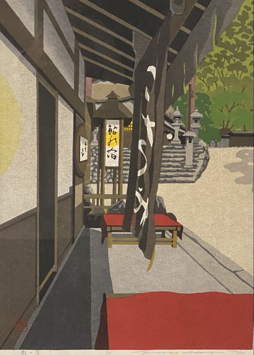 2026年最新】Yahoo!オークション -#井堂雅夫の中古品・新品・未使用品一覧