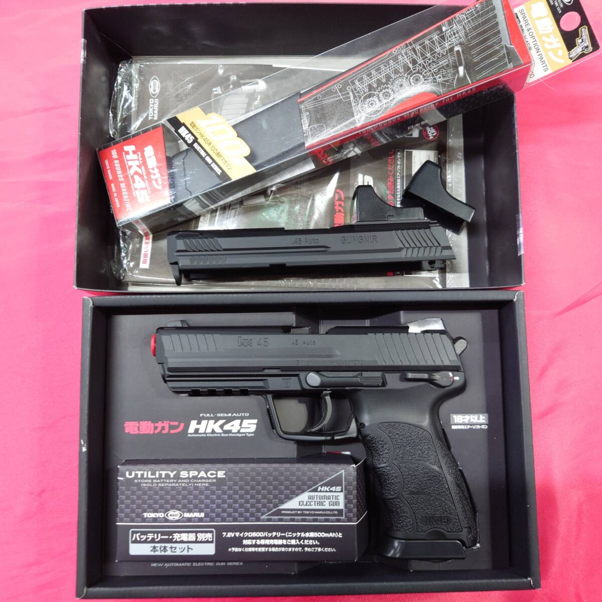 2026年最新】Yahoo!オークション -hk45 東京マルイの中古品・新品・未