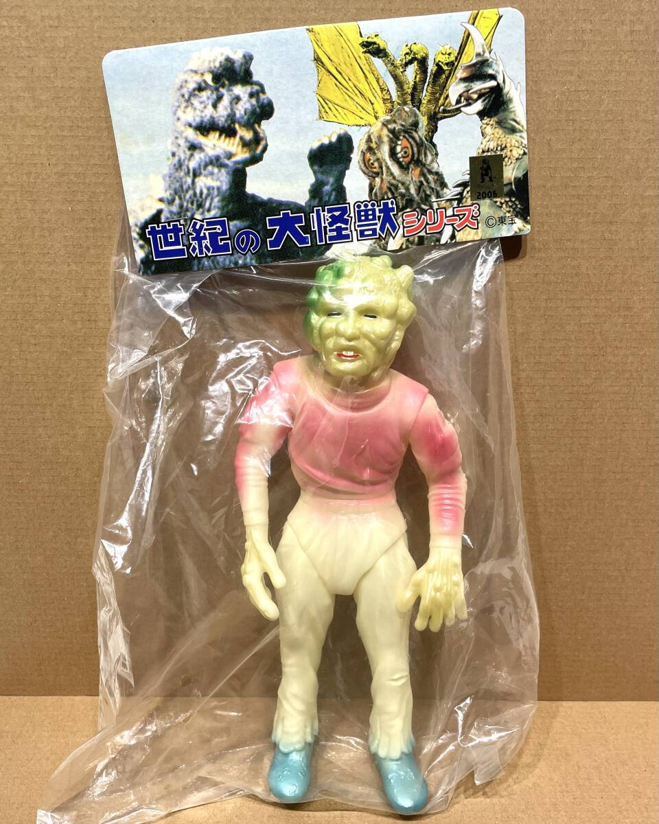 Yahoo!オークション -「m1号 マタンゴ」の落札相場・落札価格