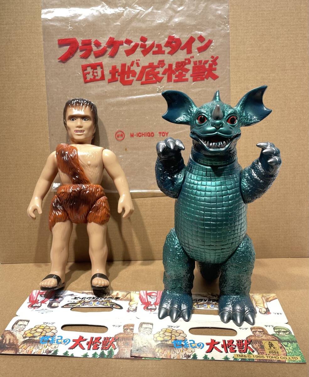 Yahoo!オークション -「マルサン バラゴン」(フィギュア) の落札相場