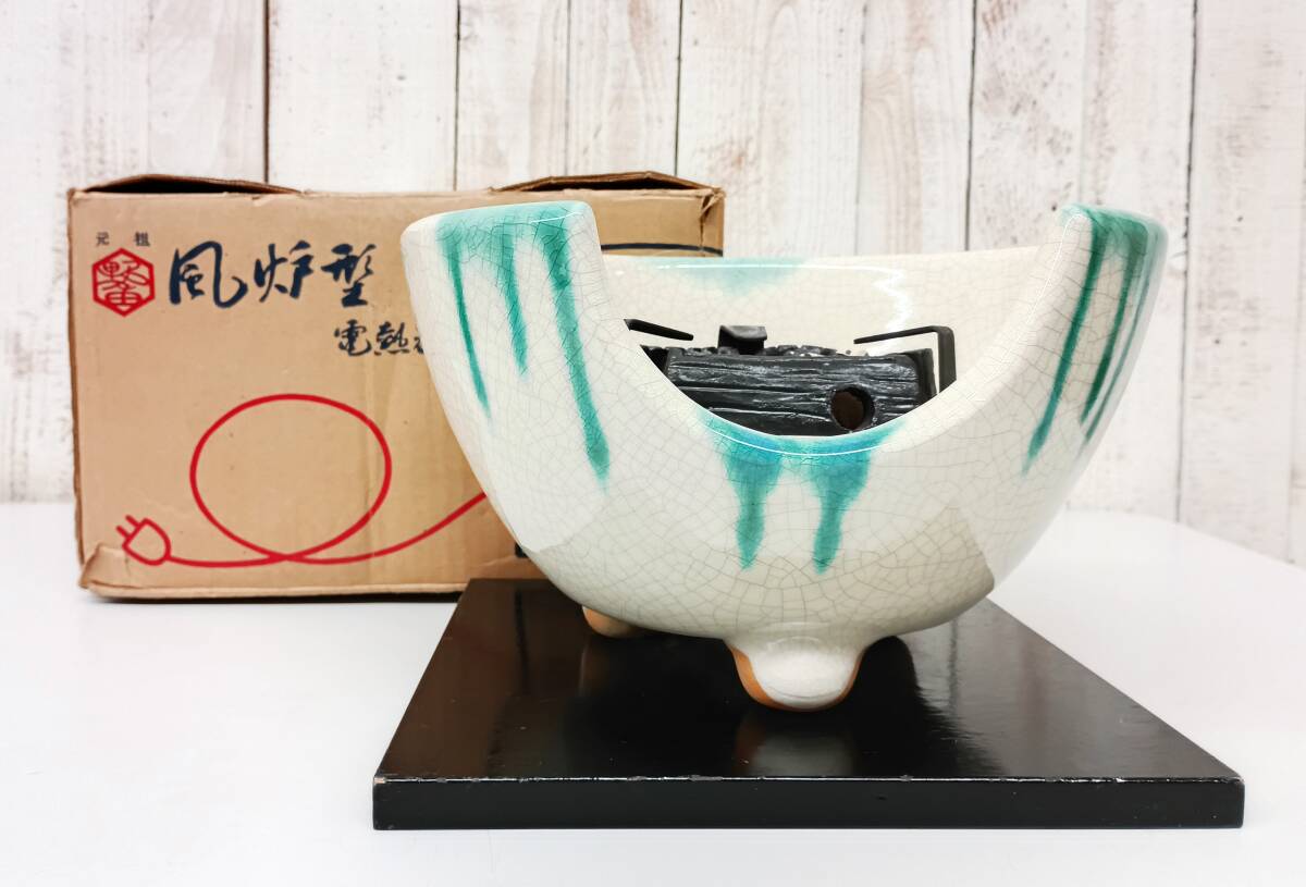 2026年最新】Yahoo!オークション -志野 鉢の中古品・新品・未使用品一覧