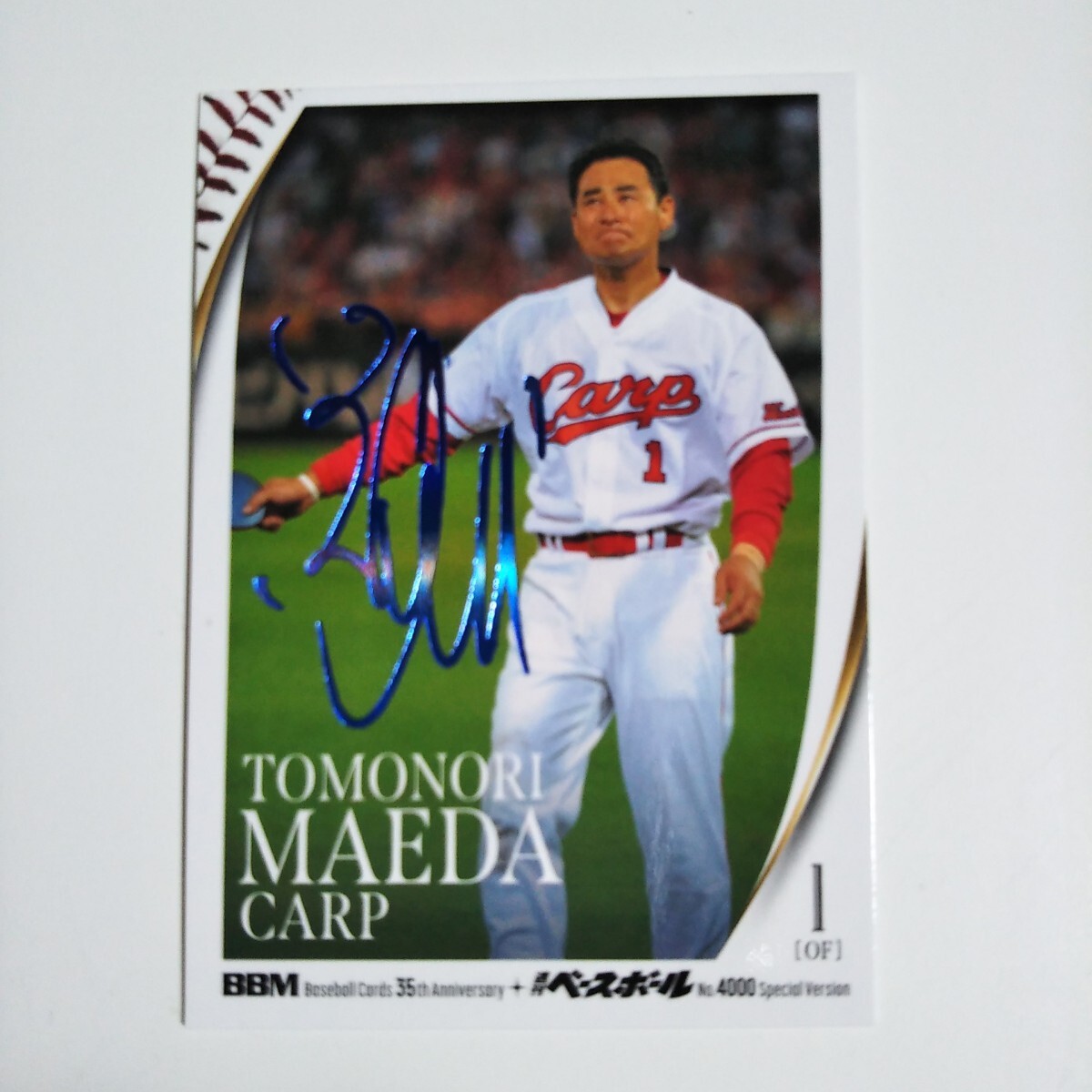 Yahoo!オークション -「前田智徳 サイン ボール」の落札相場・落札価格