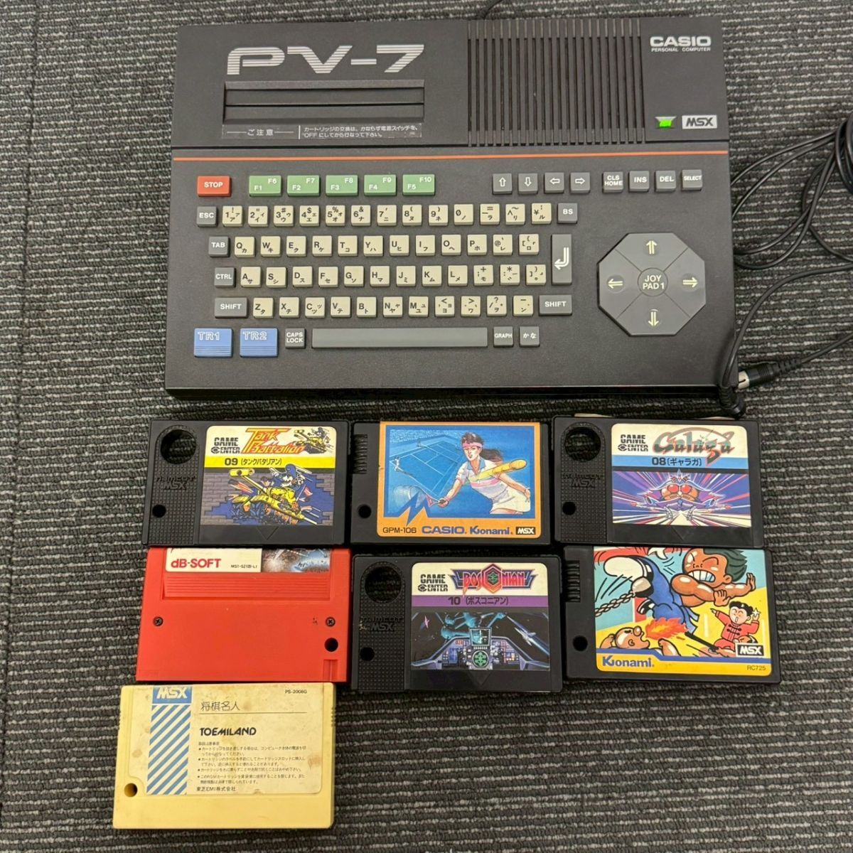 Yahoo!オークション -「msx ソフト セット」の落札相場・落札価格