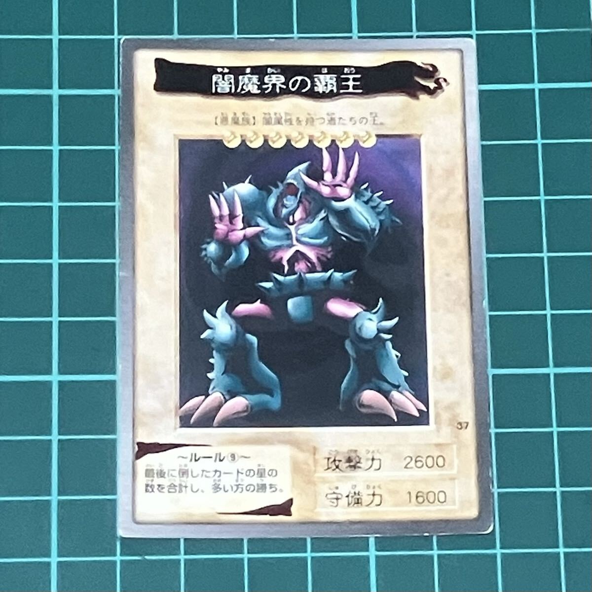 2026年最新】Yahoo!オークション -バイオレットヘカテー(遊戯王