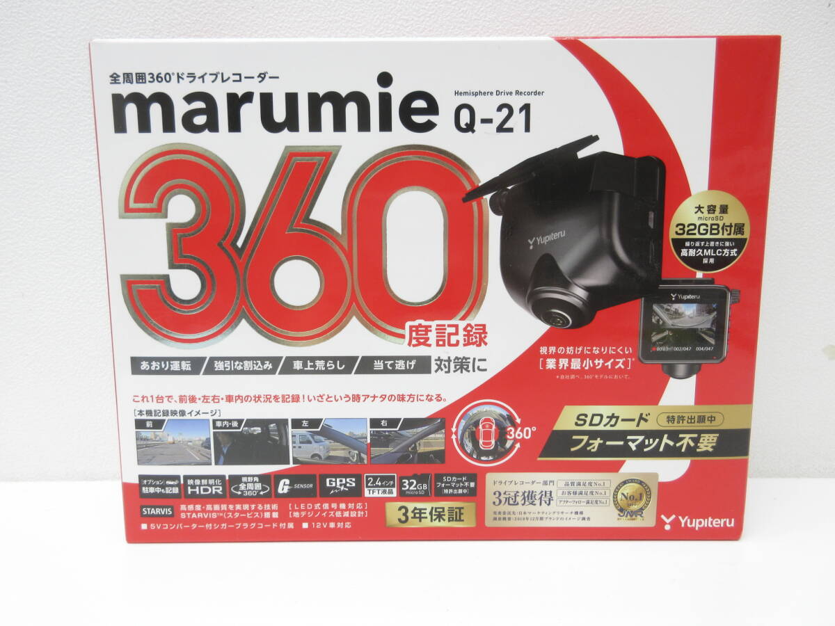 Yahoo!オークション -「ユピテル ドライブレコーダー 360度」の落札