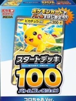Yahoo!オークション -「vol」(ポケモンカードゲーム) (トレーディング