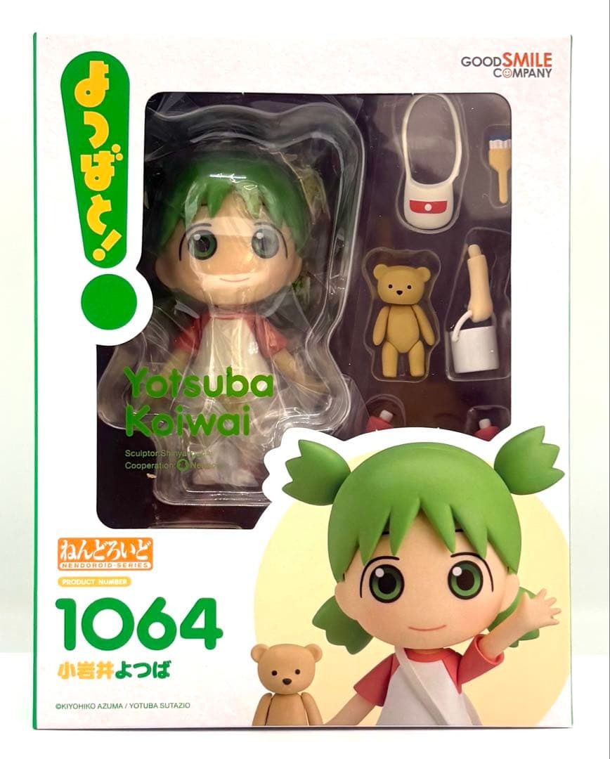 Yahoo!オークション -「ねんどろいど 小岩井よつば」の落札相場・落札価格