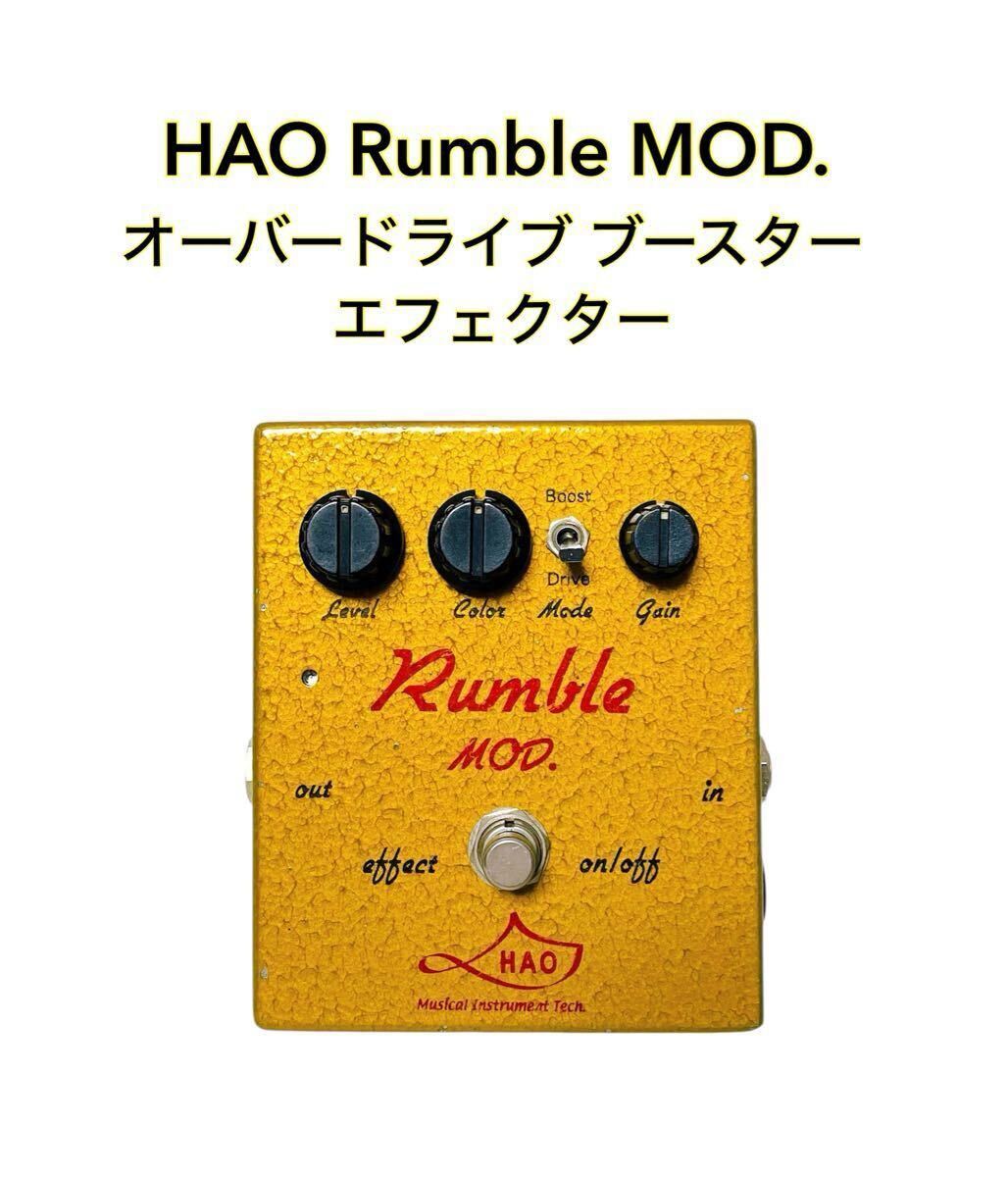 Yahoo!オークション -「hao rumble」(楽器、器材) の落札相場・落札価格