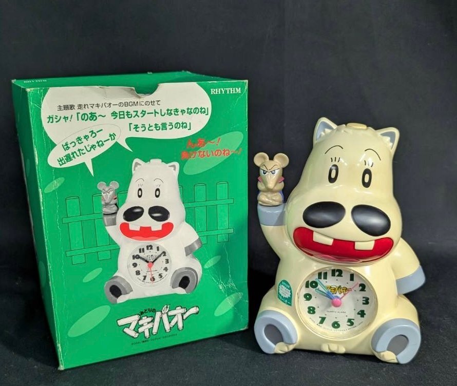Yahoo!オークション -「みどりのマキバオー 時計」(目覚し時計