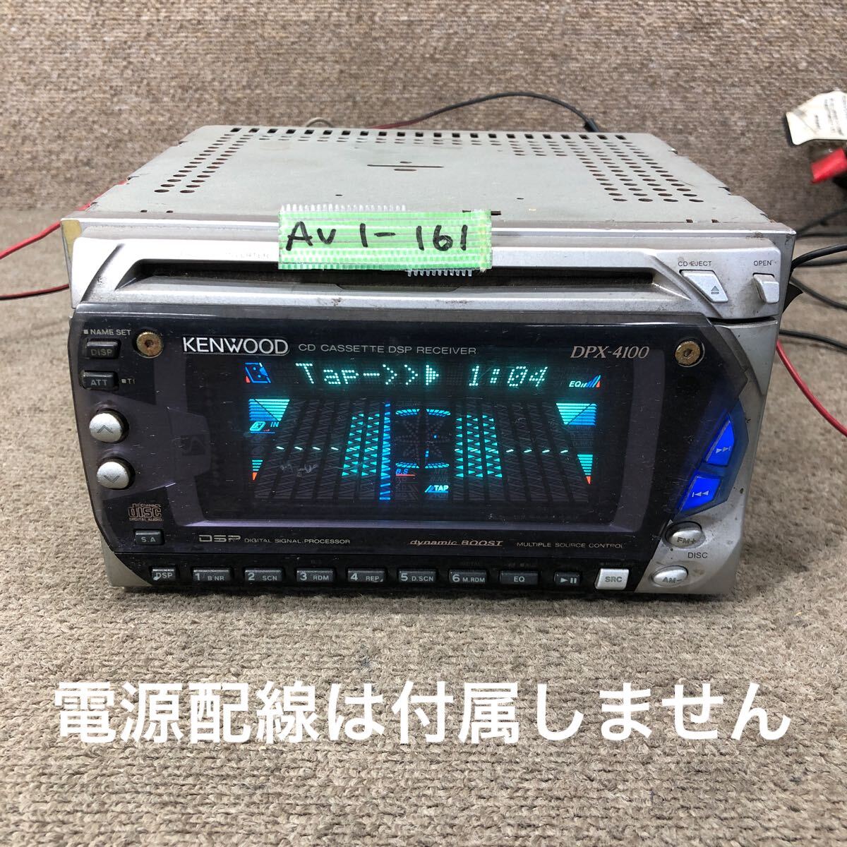 Yahoo!オークション -「kenwood dpx-4100」の落札相場・落札価格