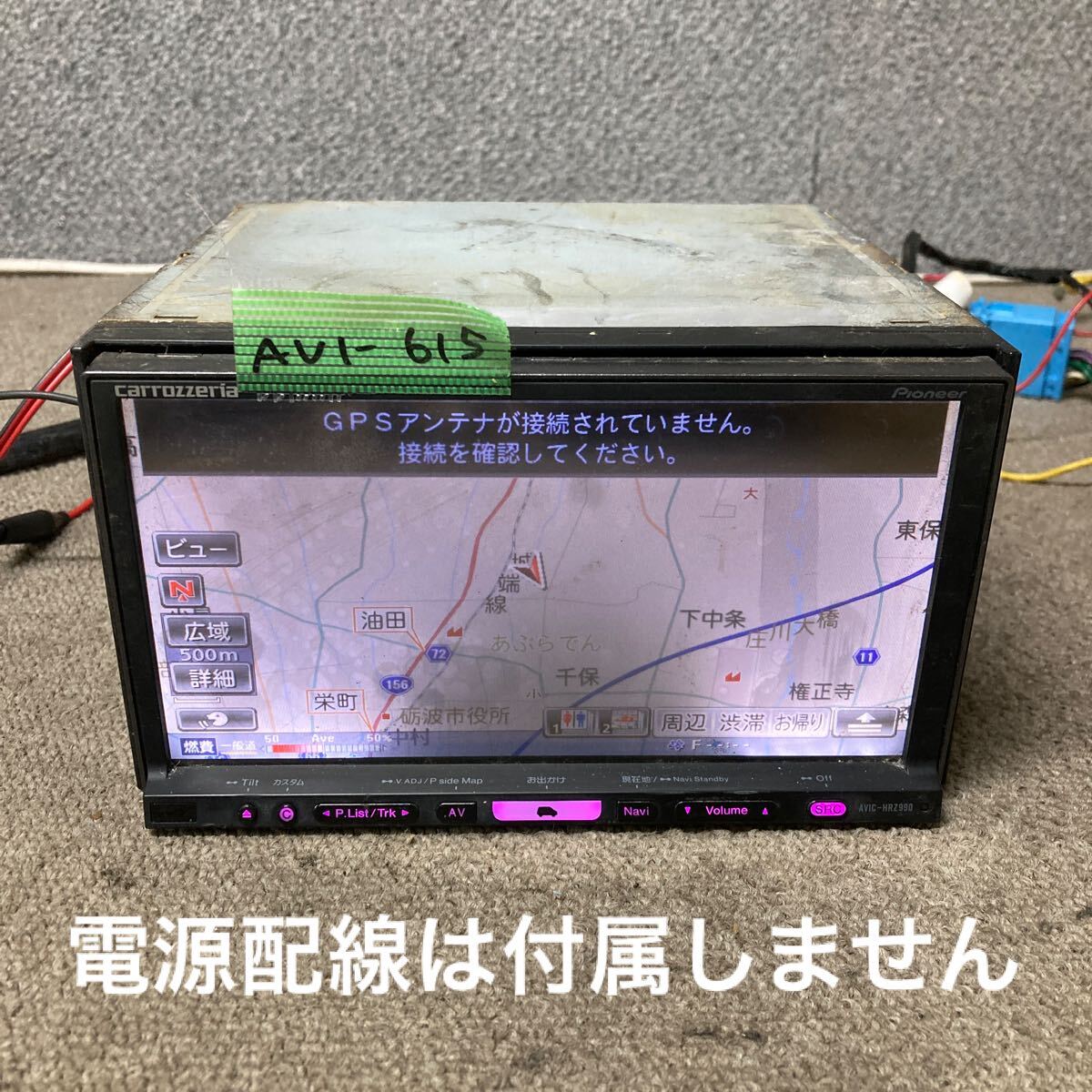 2026年最新】カロッツェリア avic-hrz990 HDDナビ まとめてご紹介