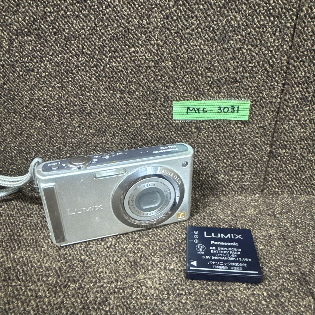 Yahoo!オークション -「dmc fs3」の落札相場・落札価格