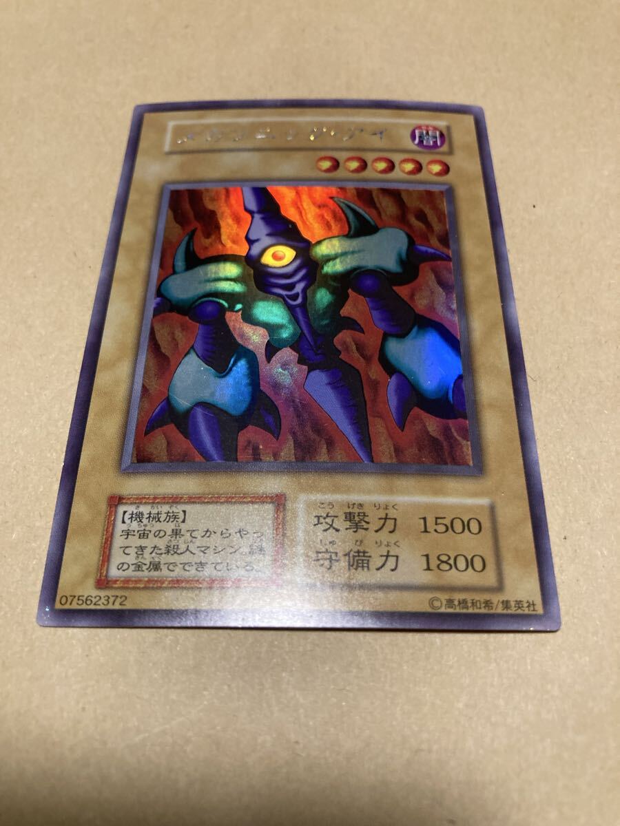 Yahoo!オークション -「メガソニックアイ」の落札相場・落札価格