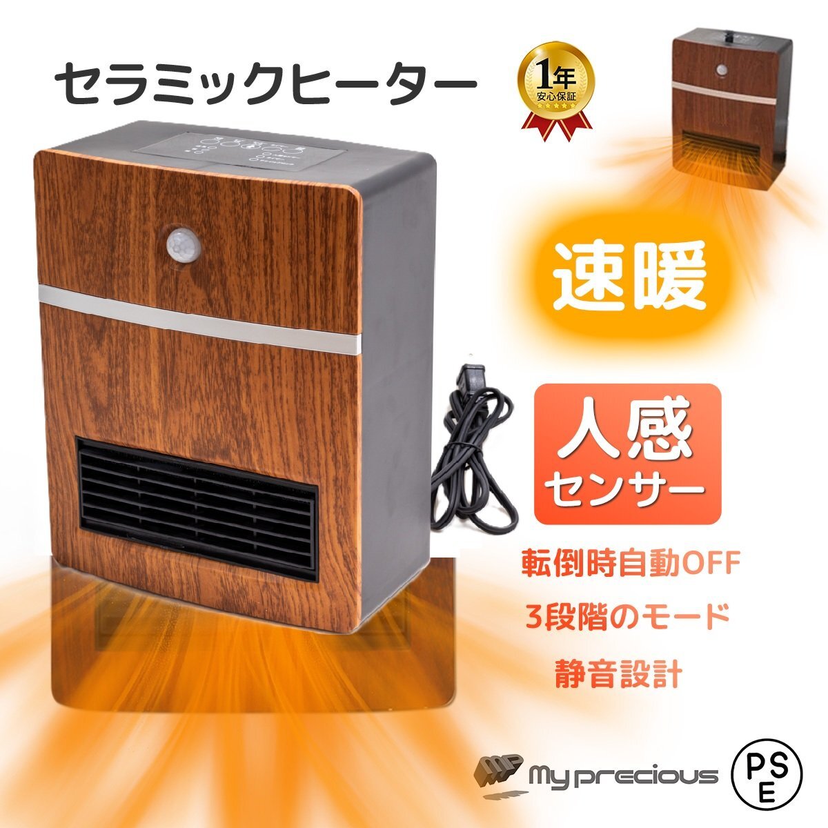 2026年最新】Yahoo!オークション -電気ファンヒーターの中古品・新品