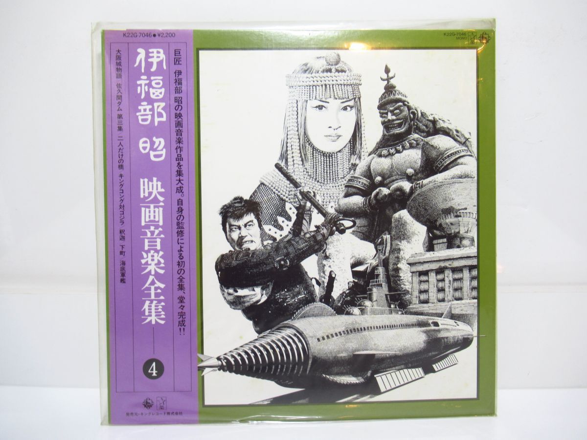 2026年最新】Yahoo!オークション -映画音楽全集 レコードの中古品