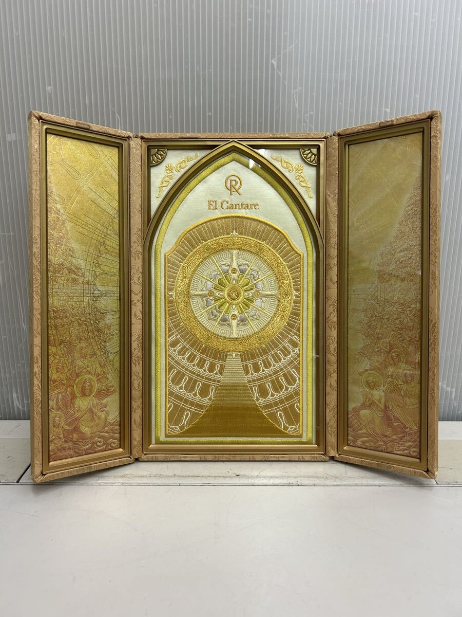 Yahoo!オークション -「幸福の科学 御本尊」(その他) (宗教)の落札相場