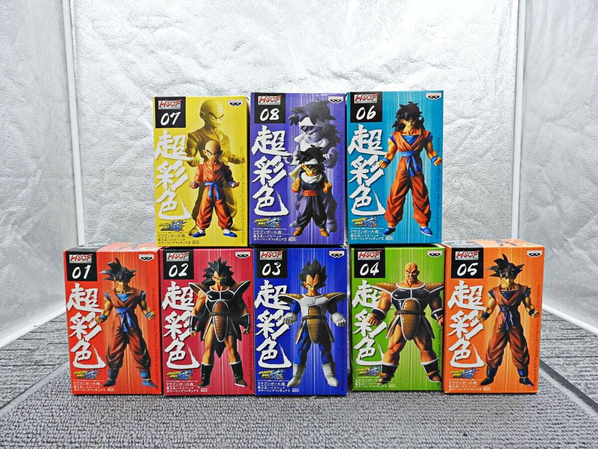 Yahoo!オークション -「超彩色ドラゴンボール」の落札相場・落札価格