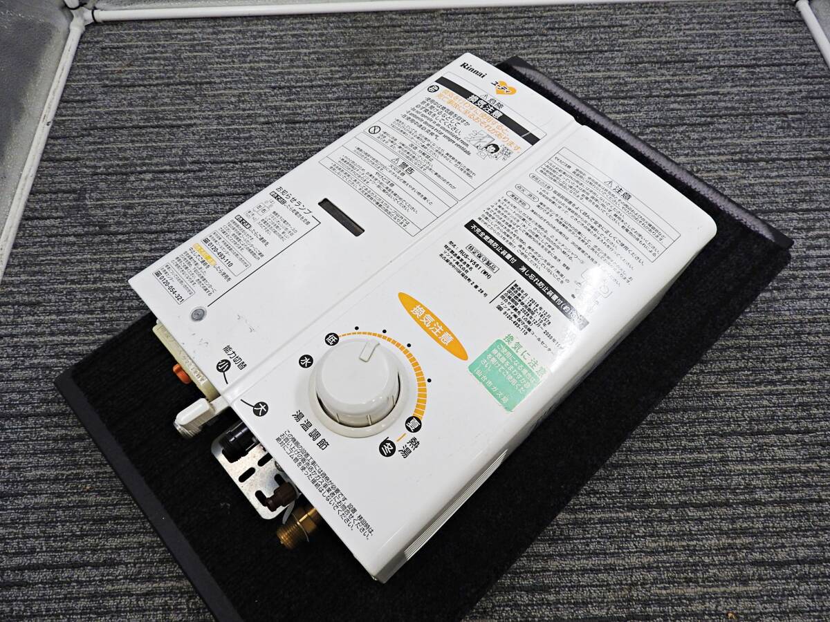 2026年最新】Yahoo!オークション -リンナイガス瞬間湯沸器の中古品