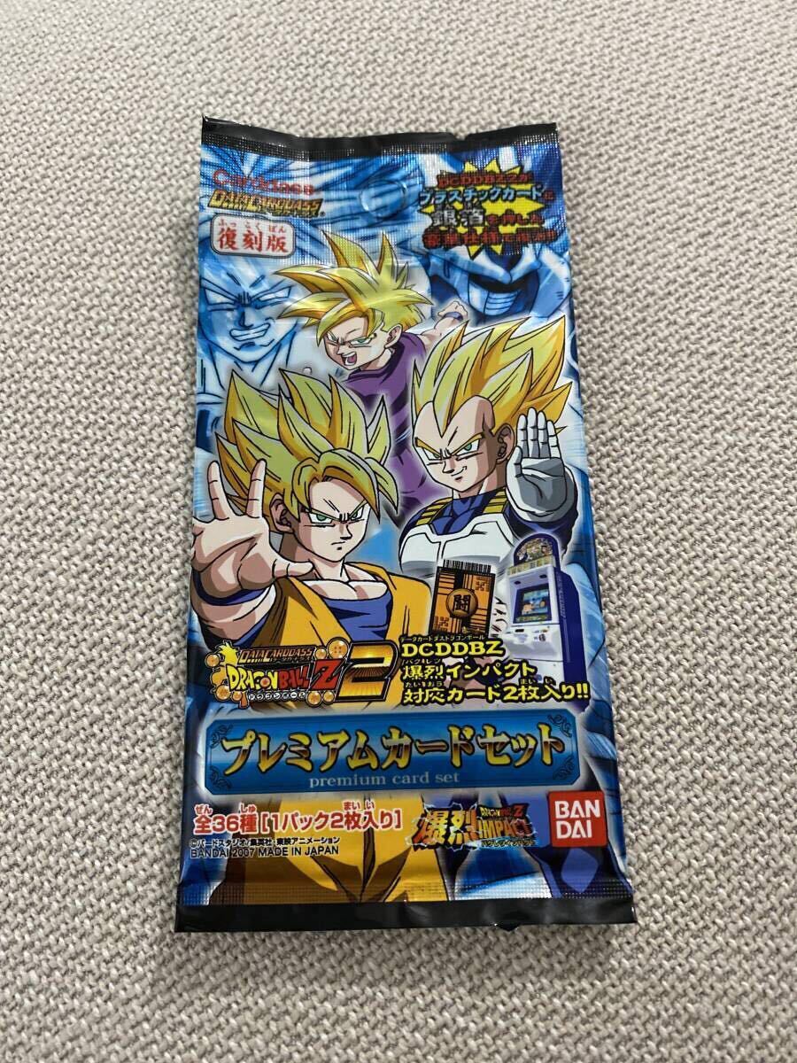 2026年最新】Yahoo!オークション -ドラゴンボールz 2(トレーディング
