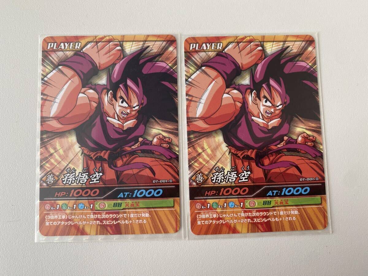 Yahoo!オークション -「ドラゴンボールzカードダス」(ドラゴンボール