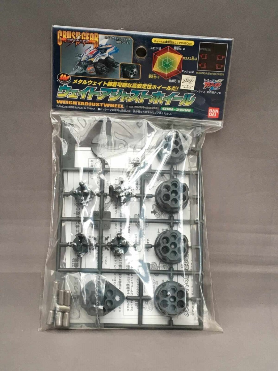 2026年最新】Yahoo!オークション -クラッシュギア ホイールの中古品