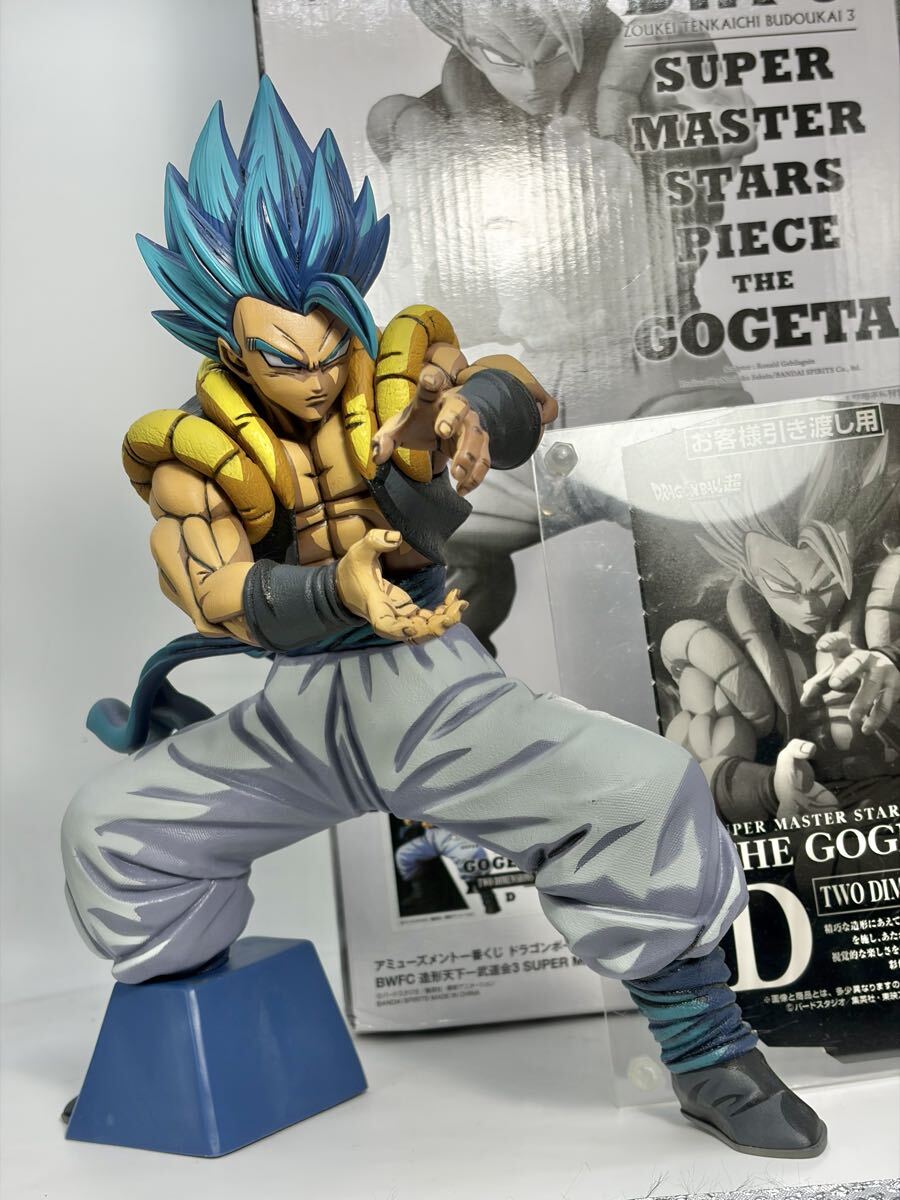 Yahoo!オークション -「ドラゴンボール 一番くじ smsp ゴジータ d賞