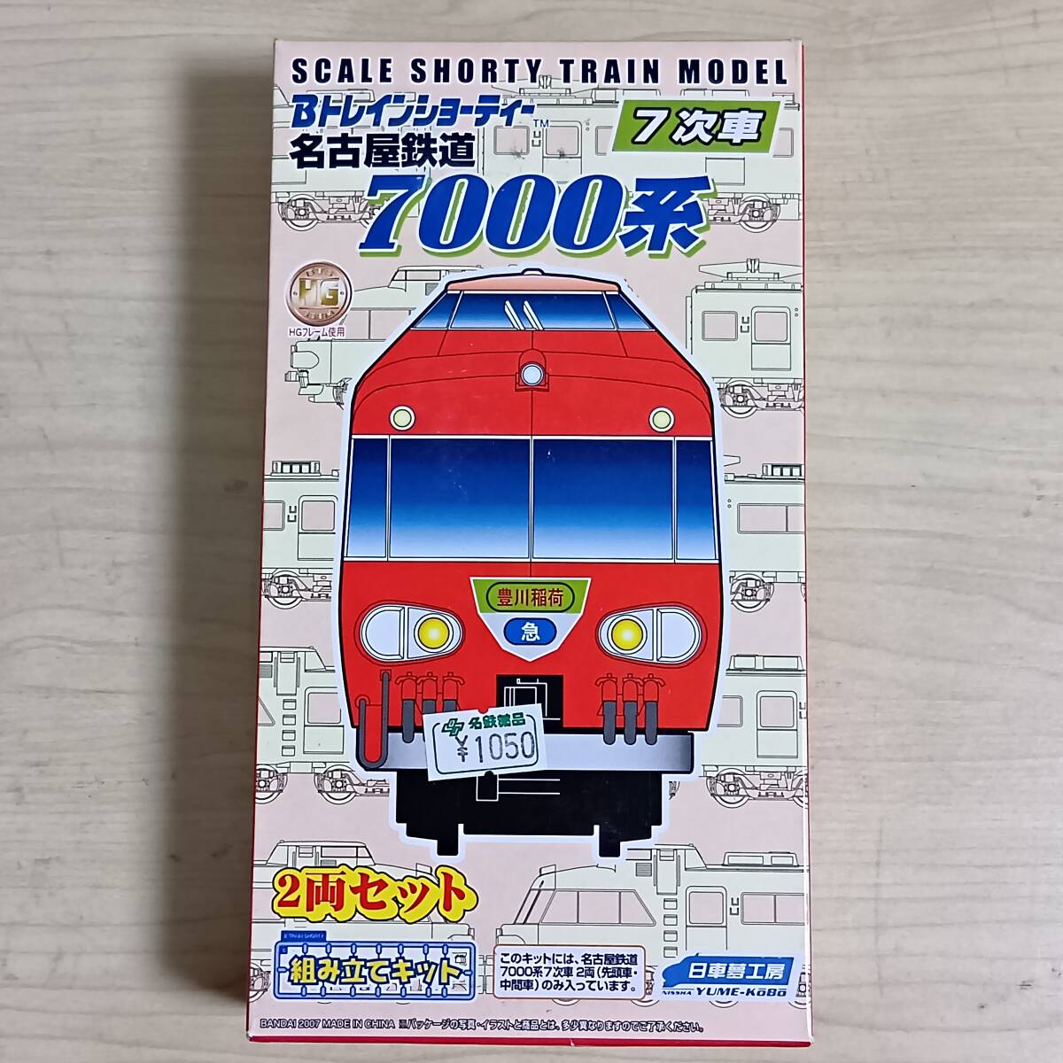 Yahoo!オークション -「名鉄 7000系」(Bトレインショーティ) (鉄道模型