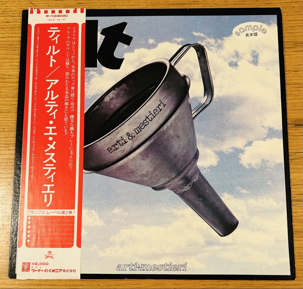 Yahoo!オークション -「arti&mestieri」の落札相場・落札価格