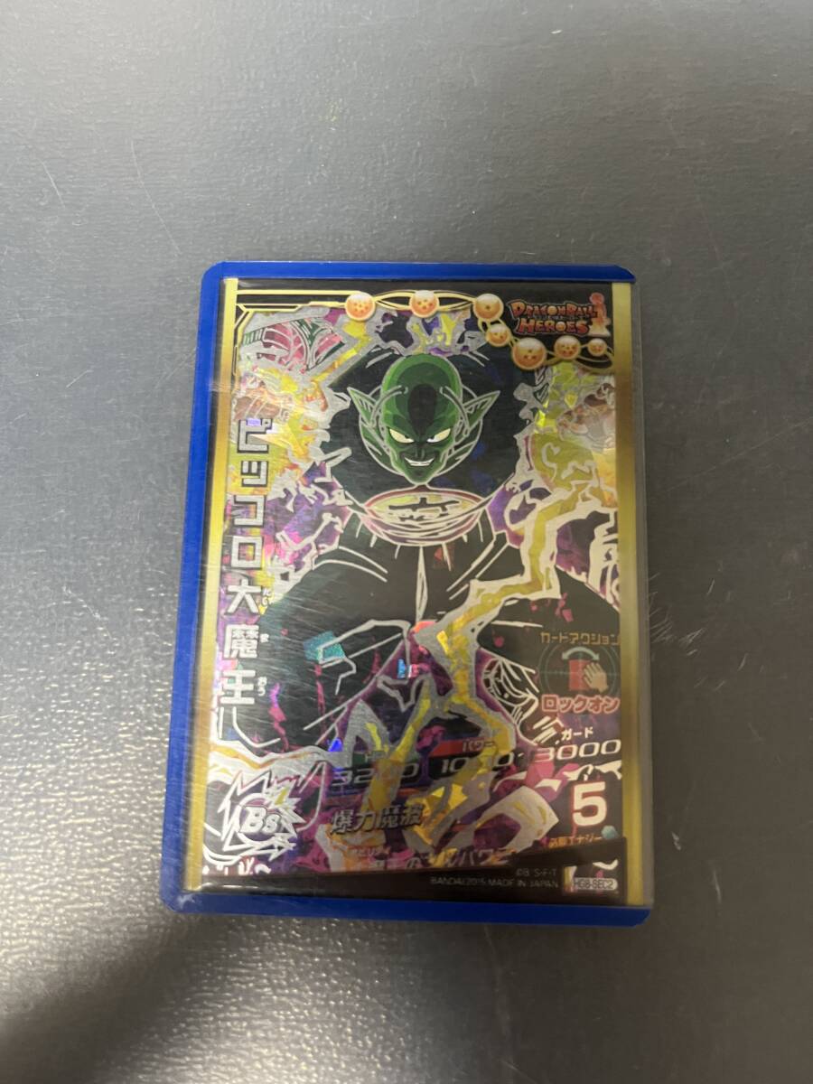 2026年最新】Yahoo!オークション -ドラゴンボールヒーローズ旧弾