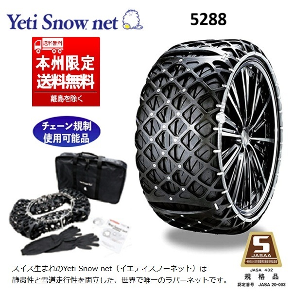 2026年最新】Yahoo!オークション -イエティスノーネットの中古品・新品