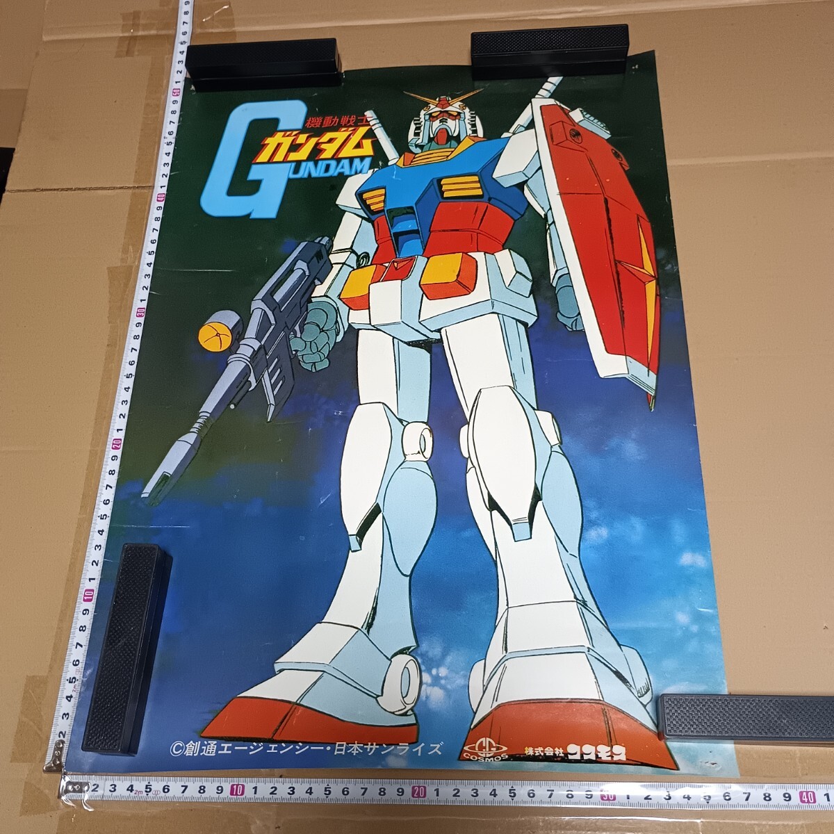 2026年最新】Yahoo!オークション -ガンダムポスター(アンティーク