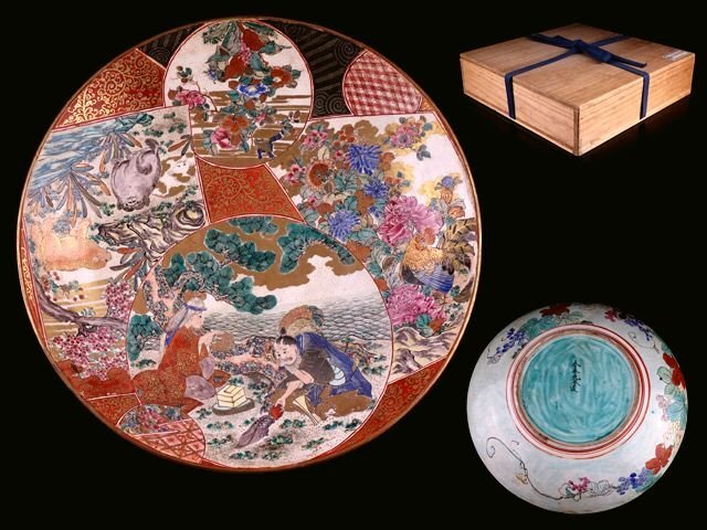 Yahoo!オークション -「九谷庄三」(皿) (九谷)の落札相場・落札価格