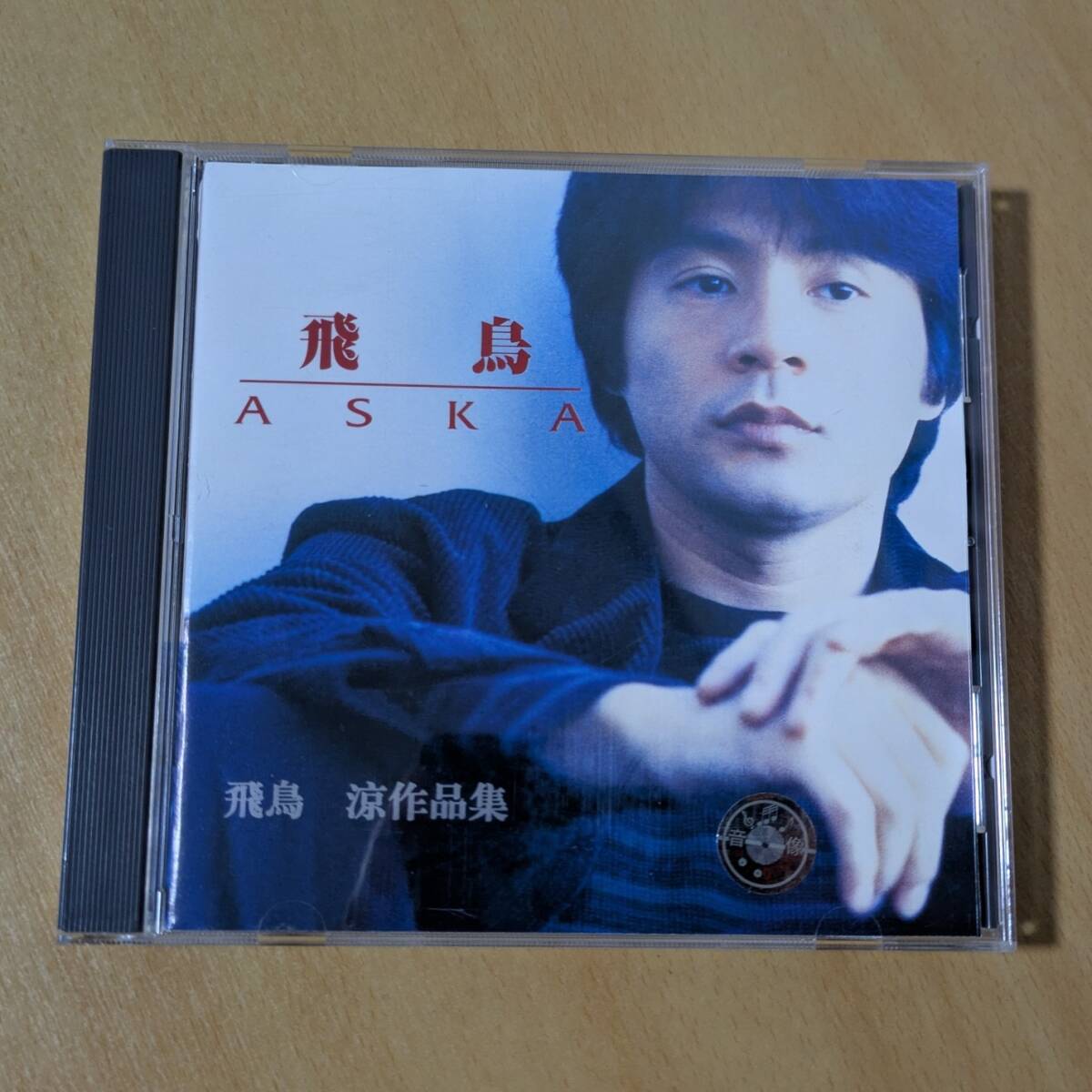 2026年最新】Yahoo!オークション - CHAGE&ASKA(ち た行)の中古品・新品