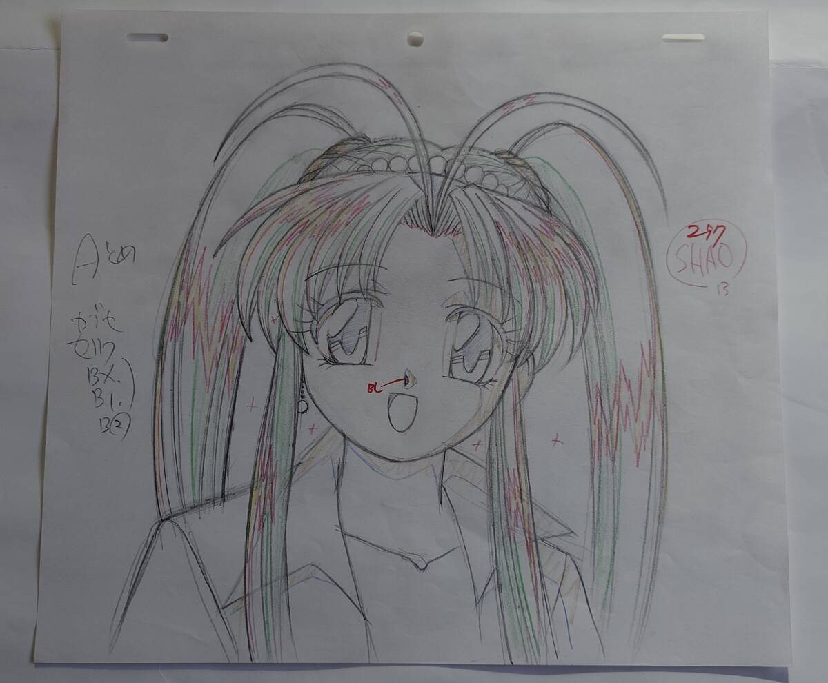 Yahoo!オークション -「まもって守護月天」の落札相場・落札価格